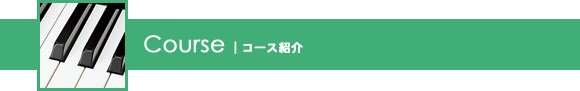 �R�[�X�Љ�g�b�v
