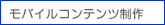 ���o�C���R���e���c����