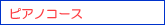 �s�A�m�R�[�X